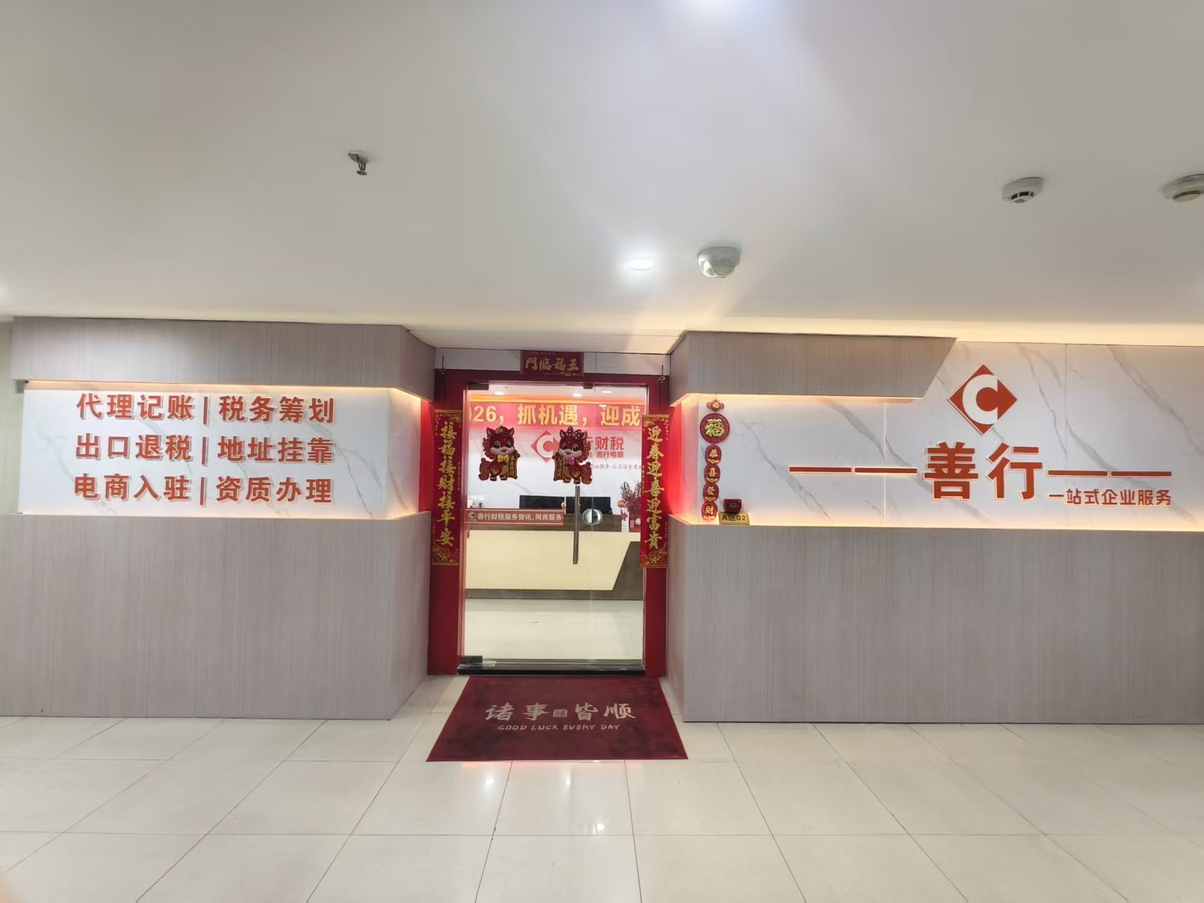 阳江财税